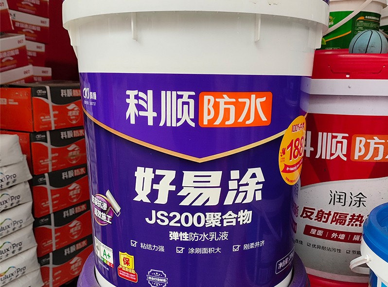 科順-好易涂JS200聚合物彈性防水乳液